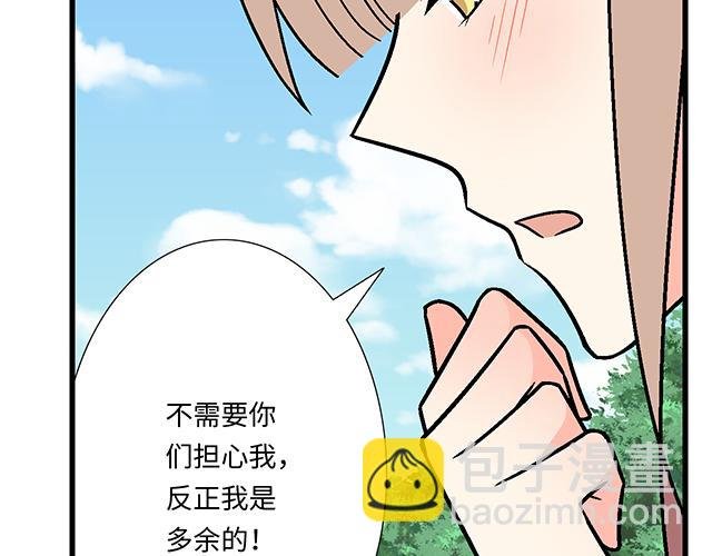 #44 我们约会吧！