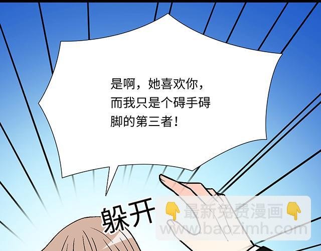 #44 我们约会吧！