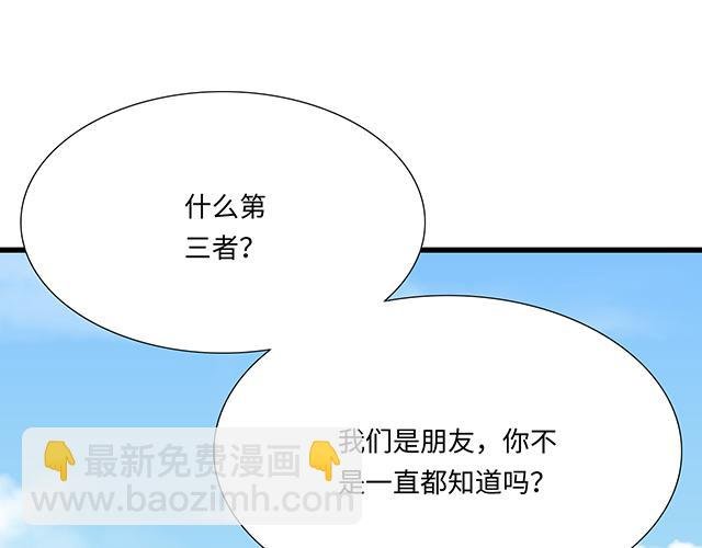 #44 我们约会吧！