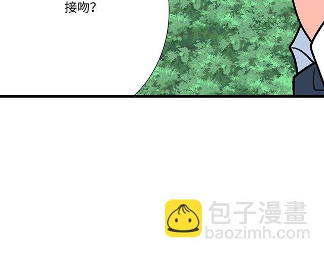 #44 我们约会吧！