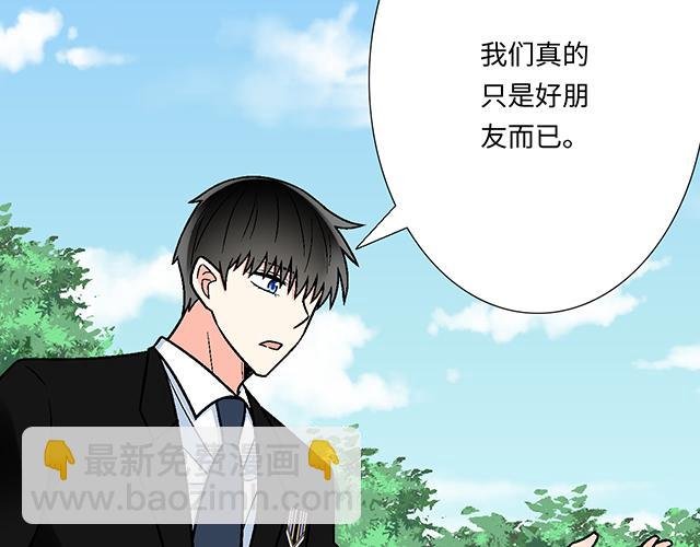 #44 我们约会吧！