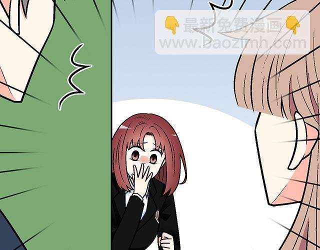 #46 你喜欢她还是喜欢我？