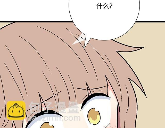 #46 你喜欢她还是喜欢我？
