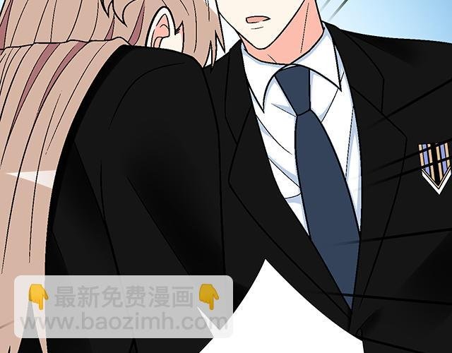 #46 你喜欢她还是喜欢我？