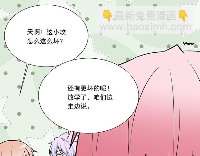 第十七话：小说里的情节