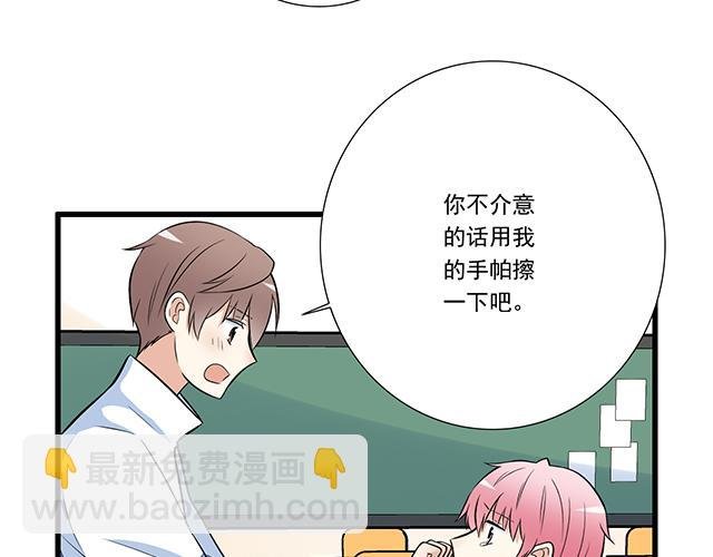第十七话：小说里的情节