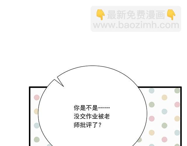 第十七话：小说里的情节