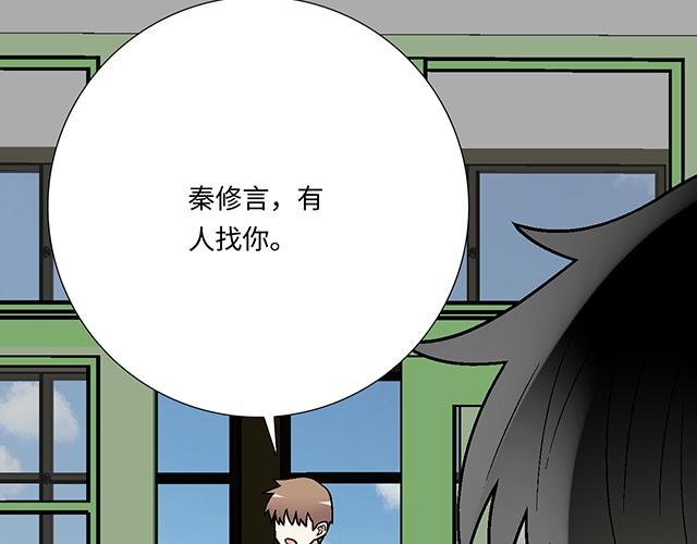 #48 欺凌