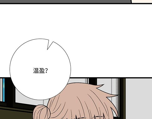 #48 欺凌
