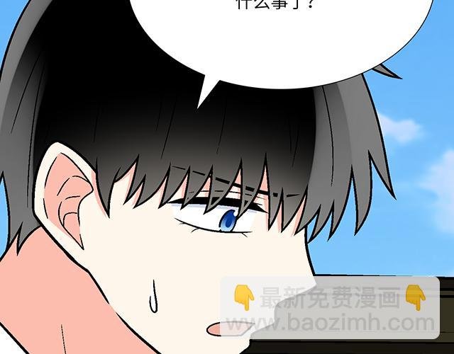 #48 欺凌