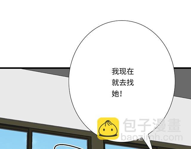 #48 欺凌