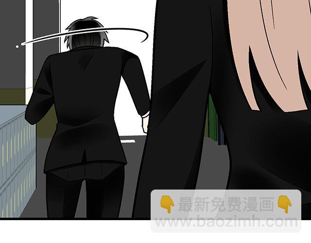 #48 欺凌