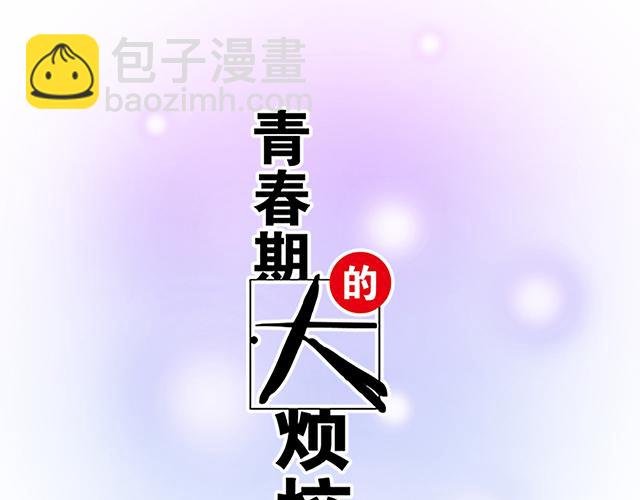 #49 赎罪