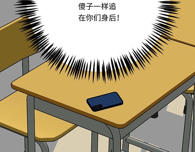 #49 赎罪