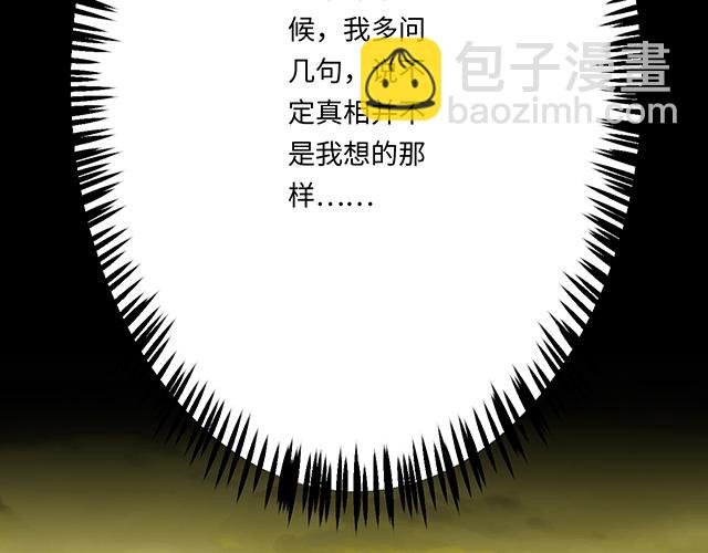 #50 请和我倾诉你的烦恼