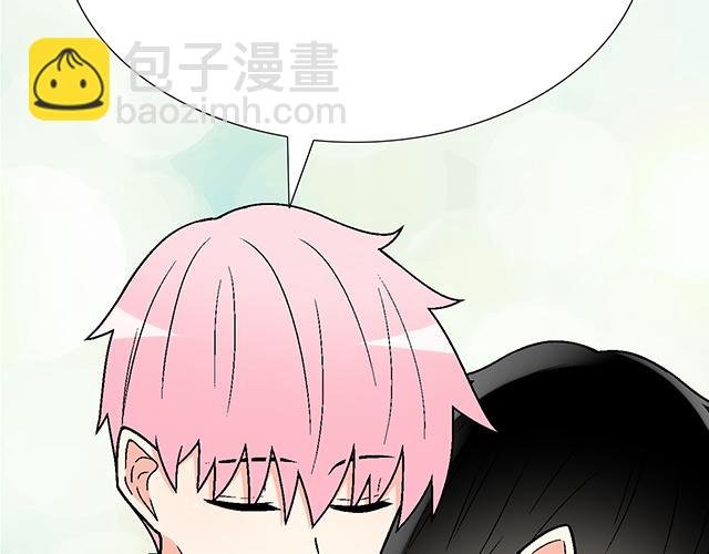 #50 请和我倾诉你的烦恼