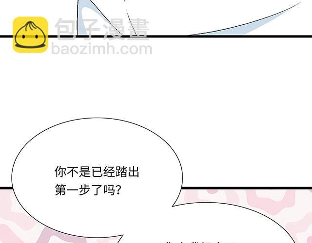 #50 请和我倾诉你的烦恼