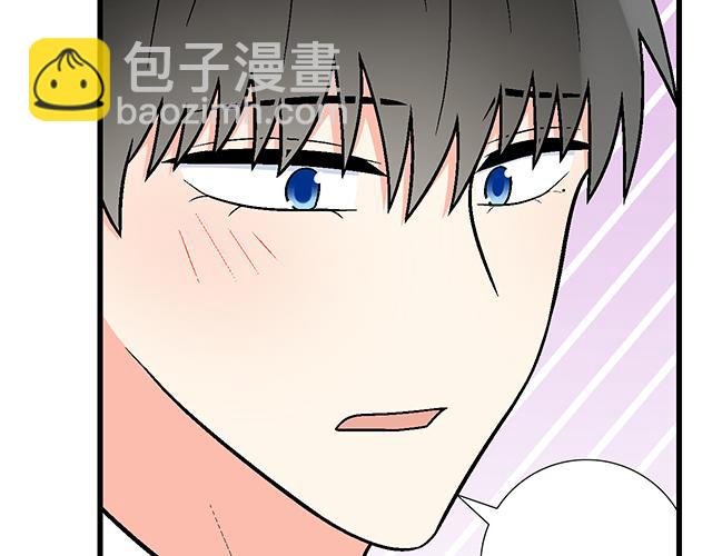 #50 请和我倾诉你的烦恼