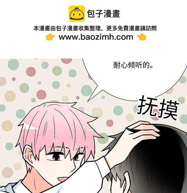 #51 你是男的…吗？