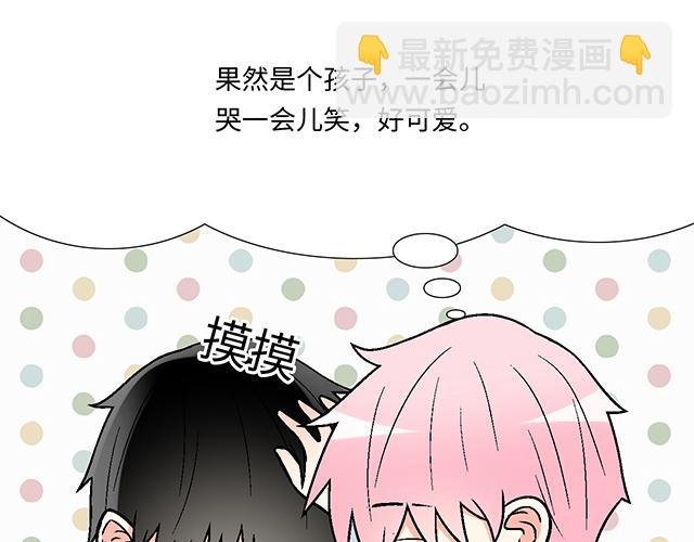 #51 你是男的…吗？