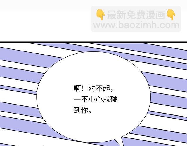 #51 你是男的…吗？