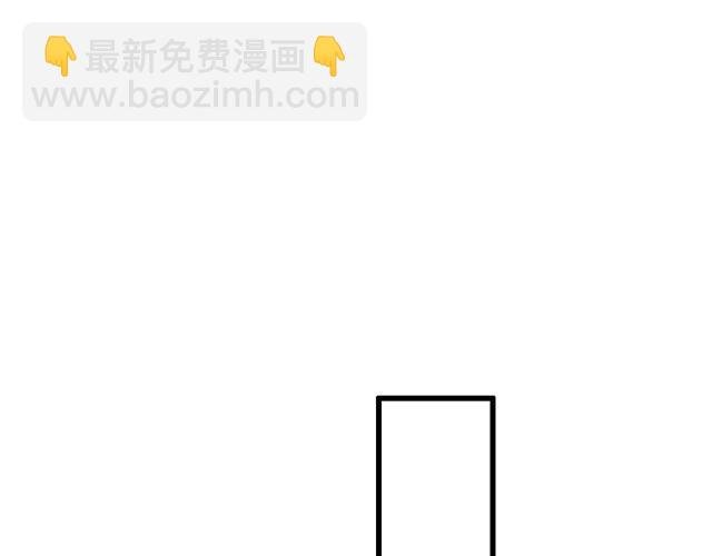#51 你是男的…吗？