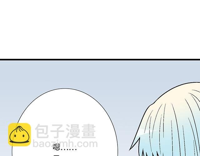 #51 你是男的…吗？