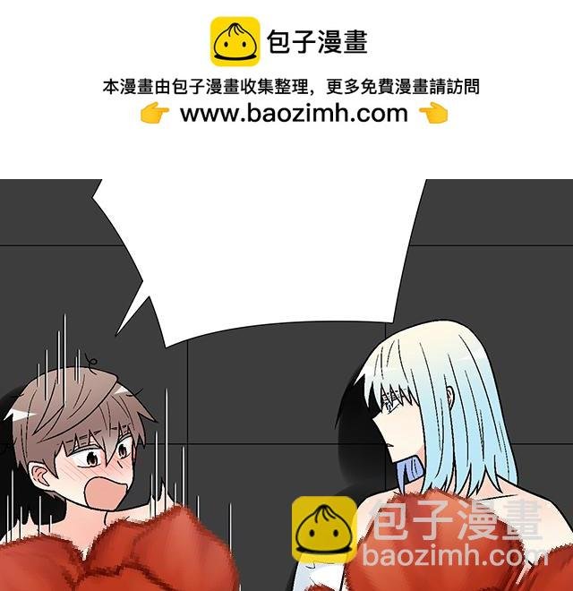 #52 你后悔了吗？