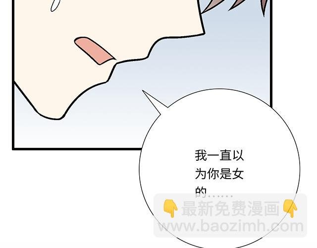 #52 你后悔了吗？