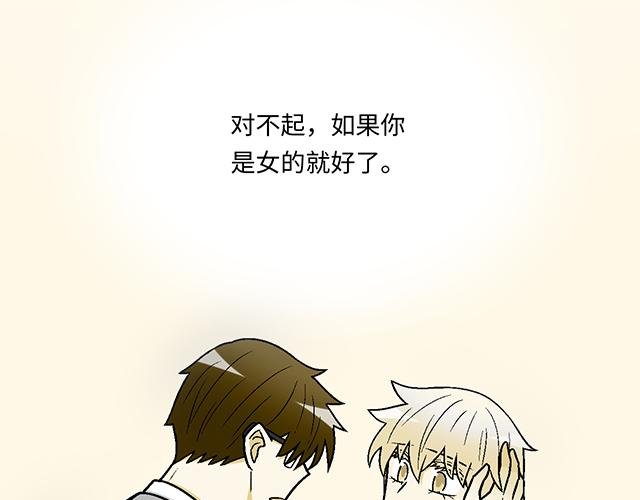 #52 你后悔了吗？