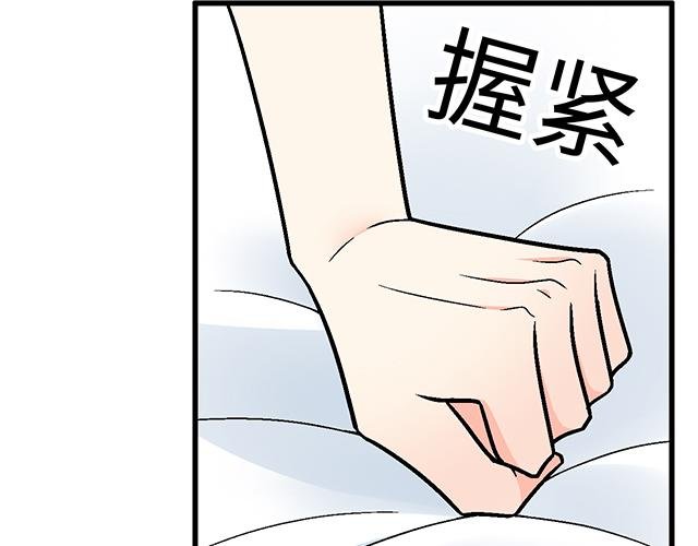 #52 你后悔了吗？