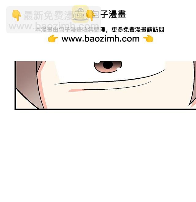 #53 我们重新认识吧