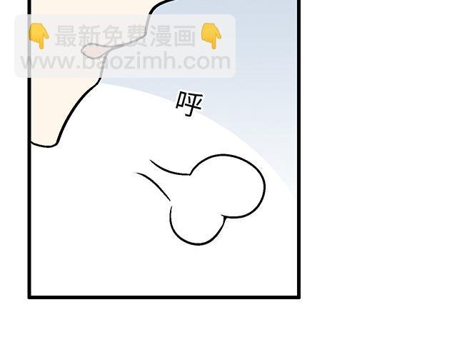 #53 我们重新认识吧