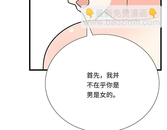 #53 我们重新认识吧