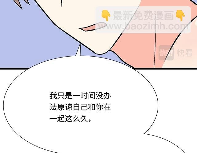 #53 我们重新认识吧