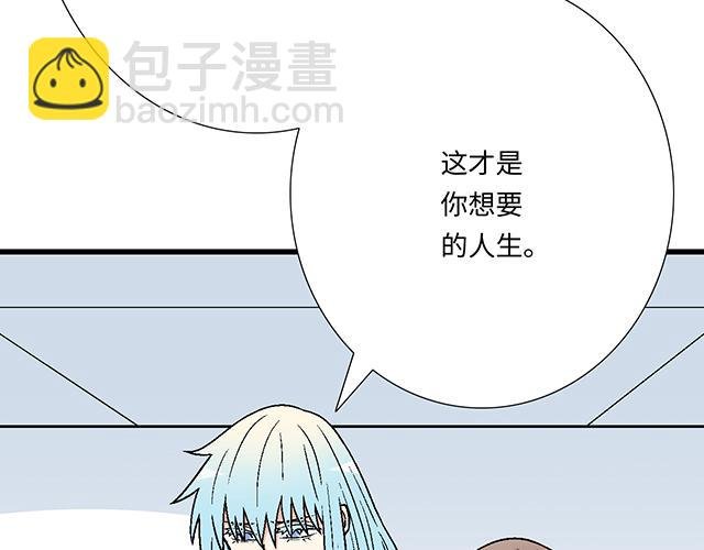 #53 我们重新认识吧