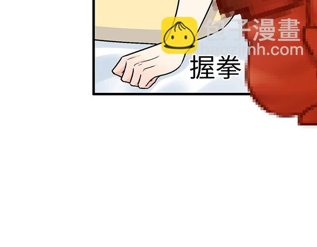 #53 我们重新认识吧