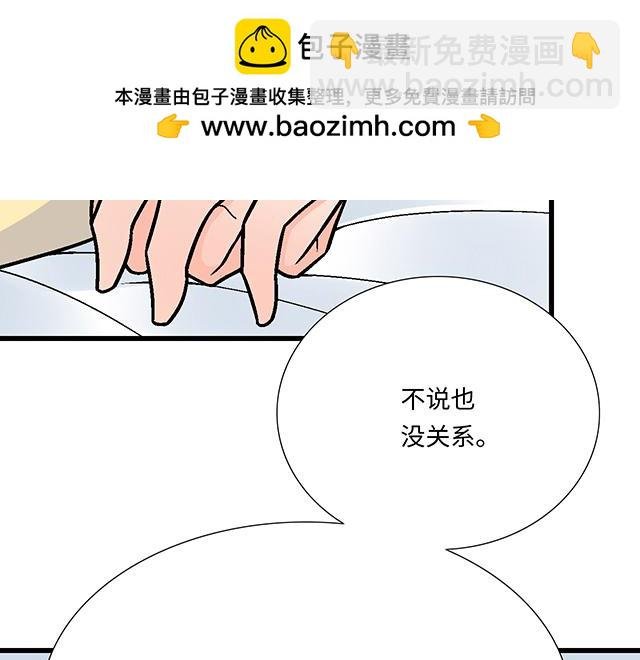 #54 美好的时光