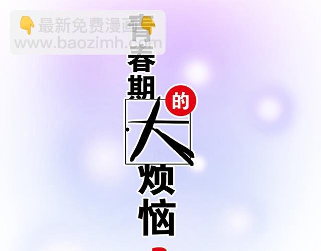 #54 美好的时光