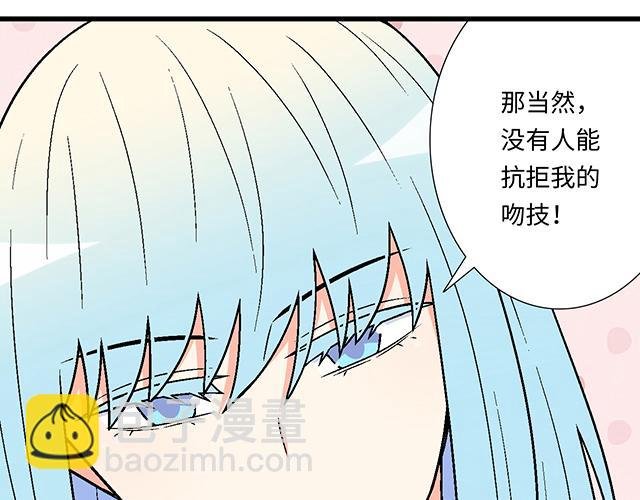 #55 你是怎么想的？
