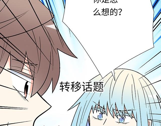 #55 你是怎么想的？