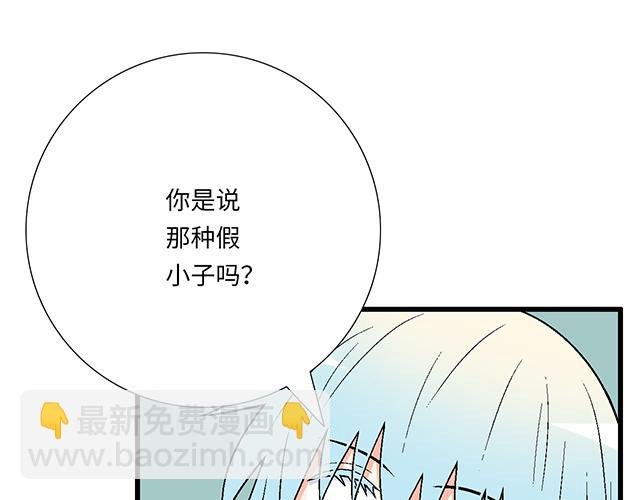 #55 你是怎么想的？