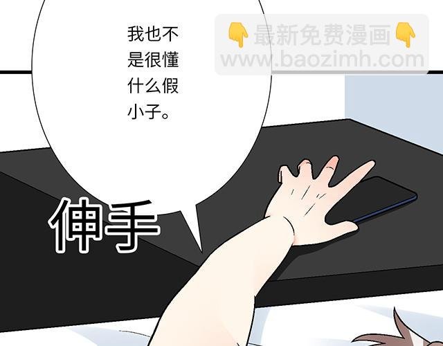 #55 你是怎么想的？