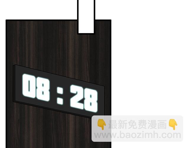 #56 还记得我昨晚说过什么吗？