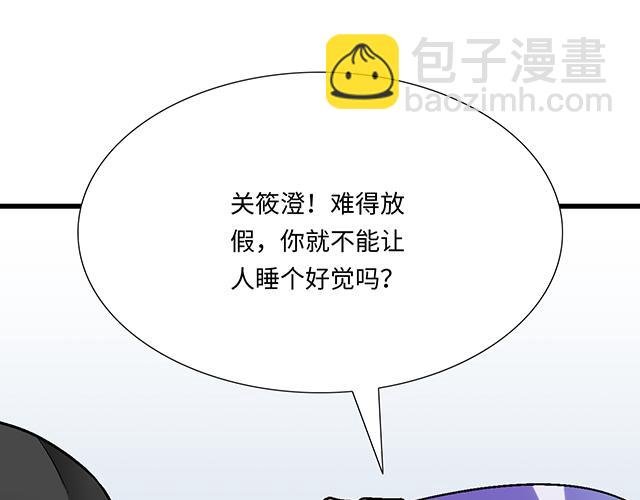 #56 还记得我昨晚说过什么吗？