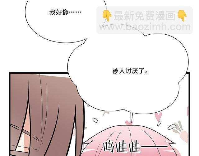 第十八话：我的腰很敏感
