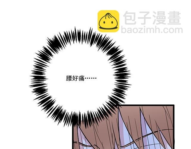 第十八话：我的腰很敏感