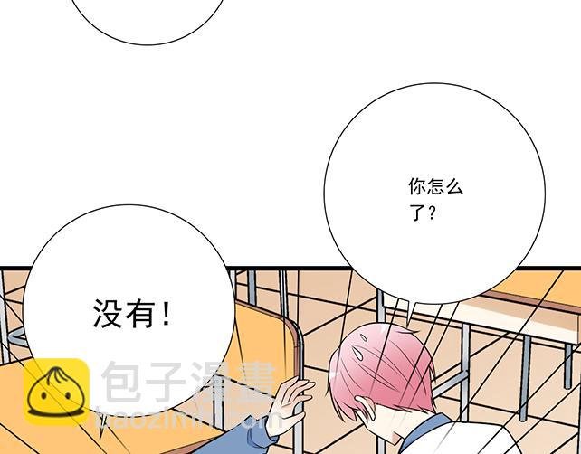 第十八话：我的腰很敏感