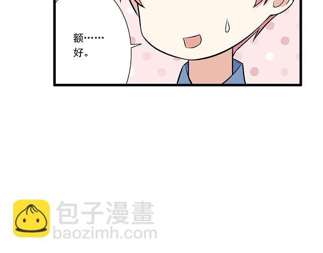 第十八话：我的腰很敏感