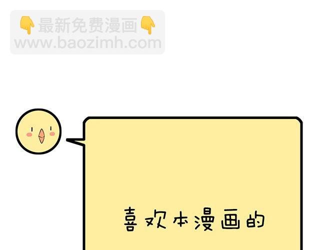 第十八话：我的腰很敏感